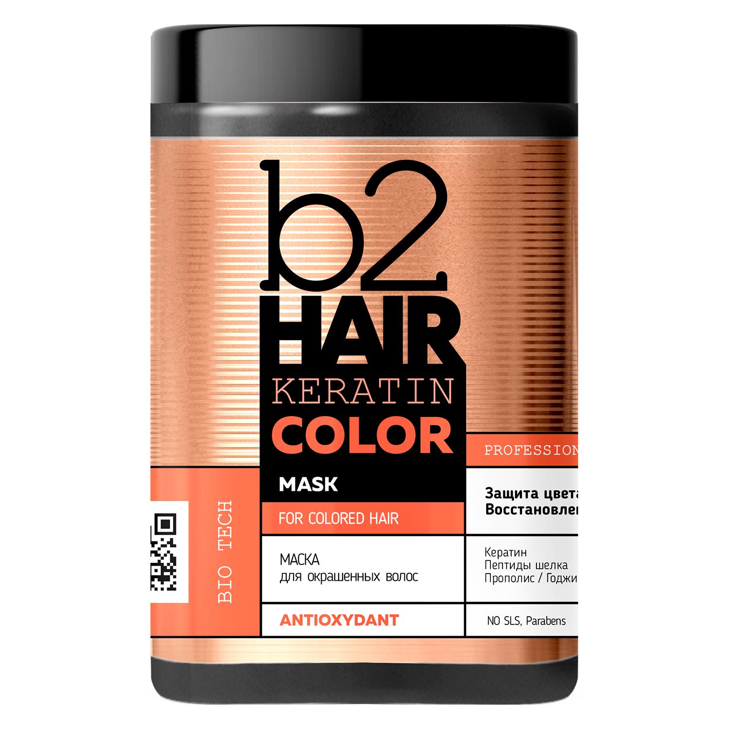 Маска B2 Hair Keratin Color для окрашенных волос 1 л - фото 1