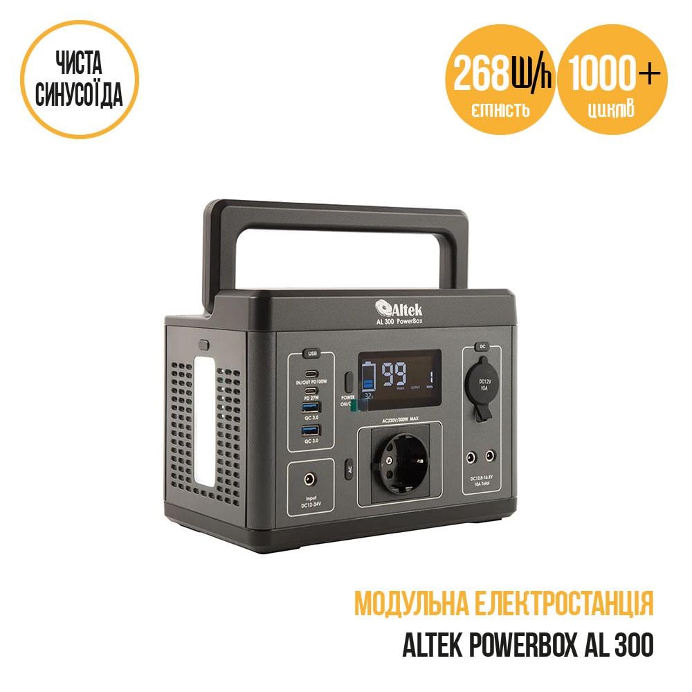 Зарядная станция портативная ALTEK PowerBox AL 300 296 Вт/ч - фото 2