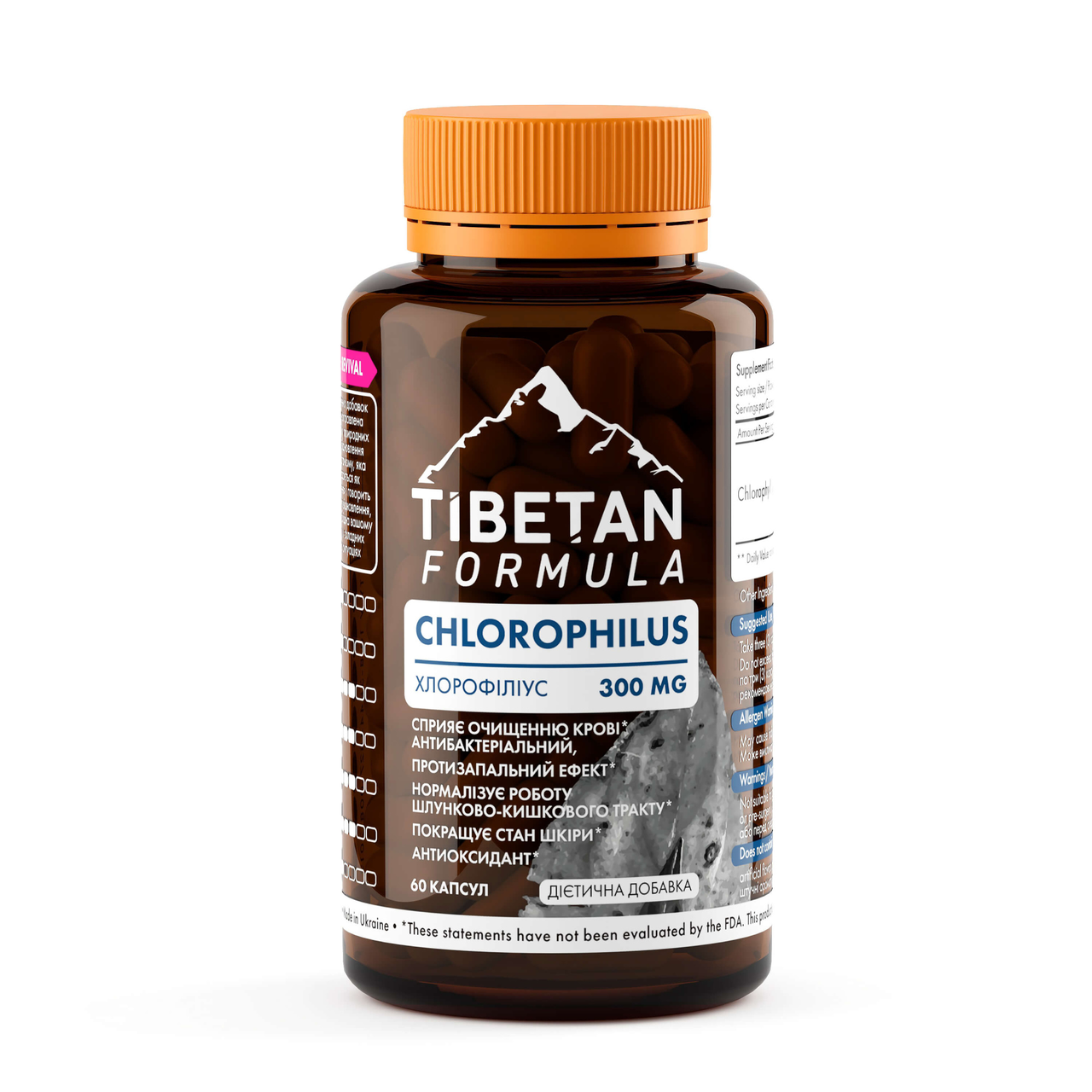 БАД Tibetan formula Хлорофилиус хлорофилл 60 капс. (1029268232)