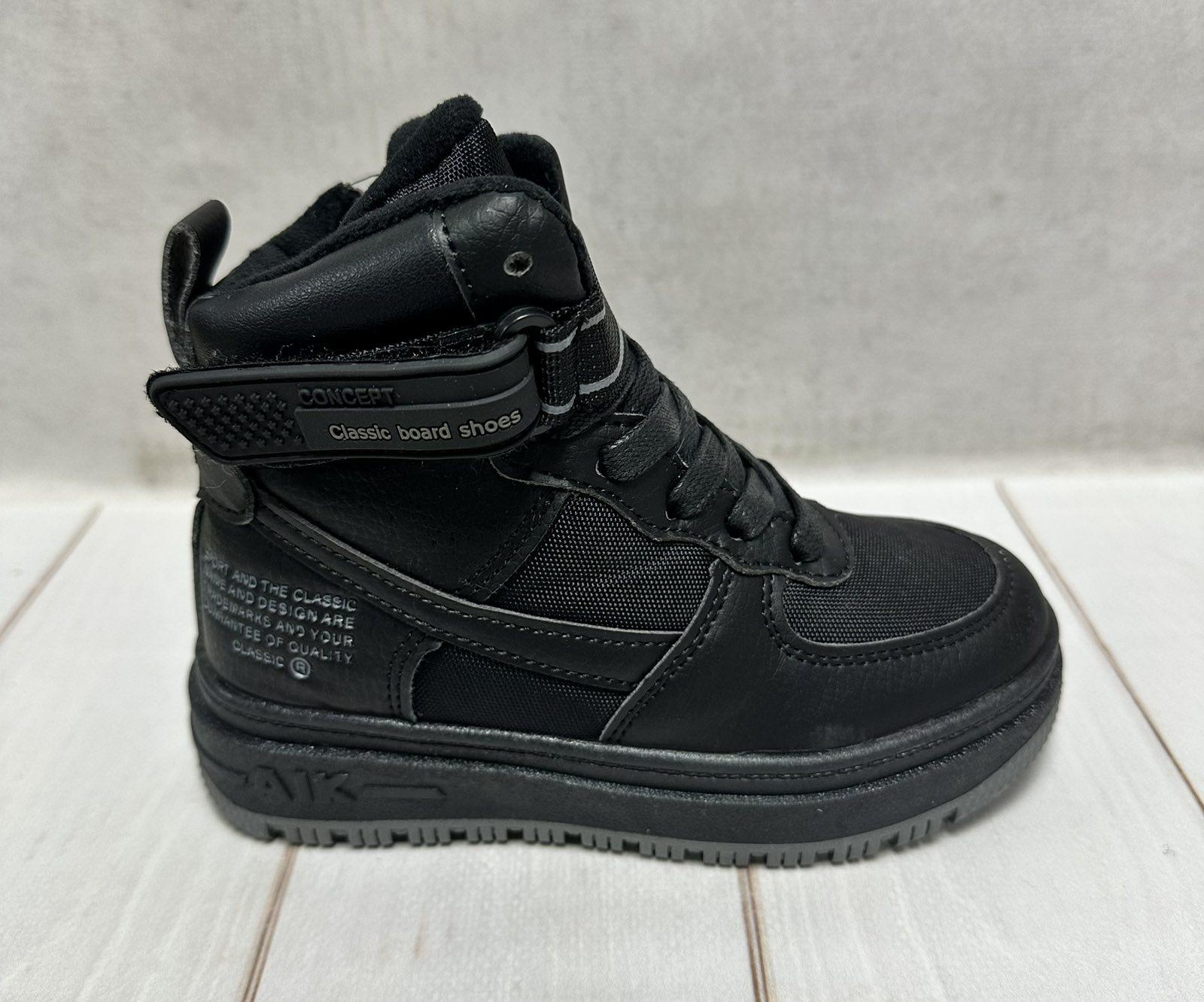 Черевики дитячі зимові для хлопчика р. 30/20 см Чорний