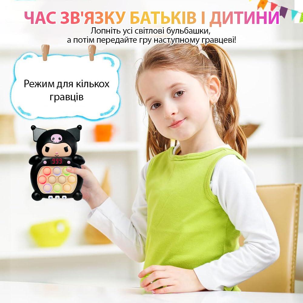 Интерактивная игрушка Quick Push Game Pop It 999 уровней Kuromi Black (20376479) - фото 2 Интерактивная игрушка Quick Push Game Pop It 999 уровней Kuromi Black (20376479) - фото 2