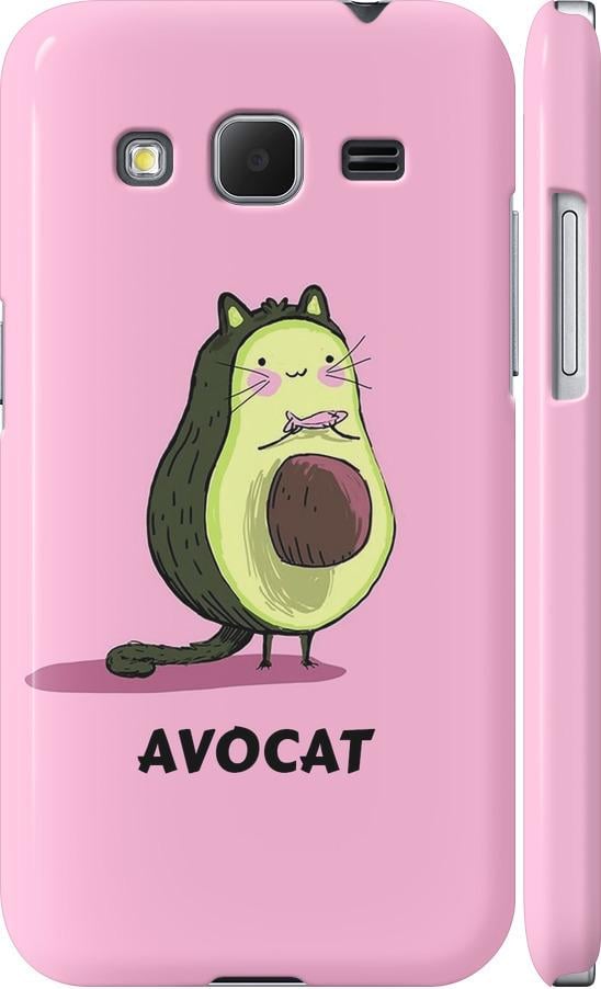 Чехол на Samsung Galaxy Core Prime VE G361H Avocat (4270c-211-42517)