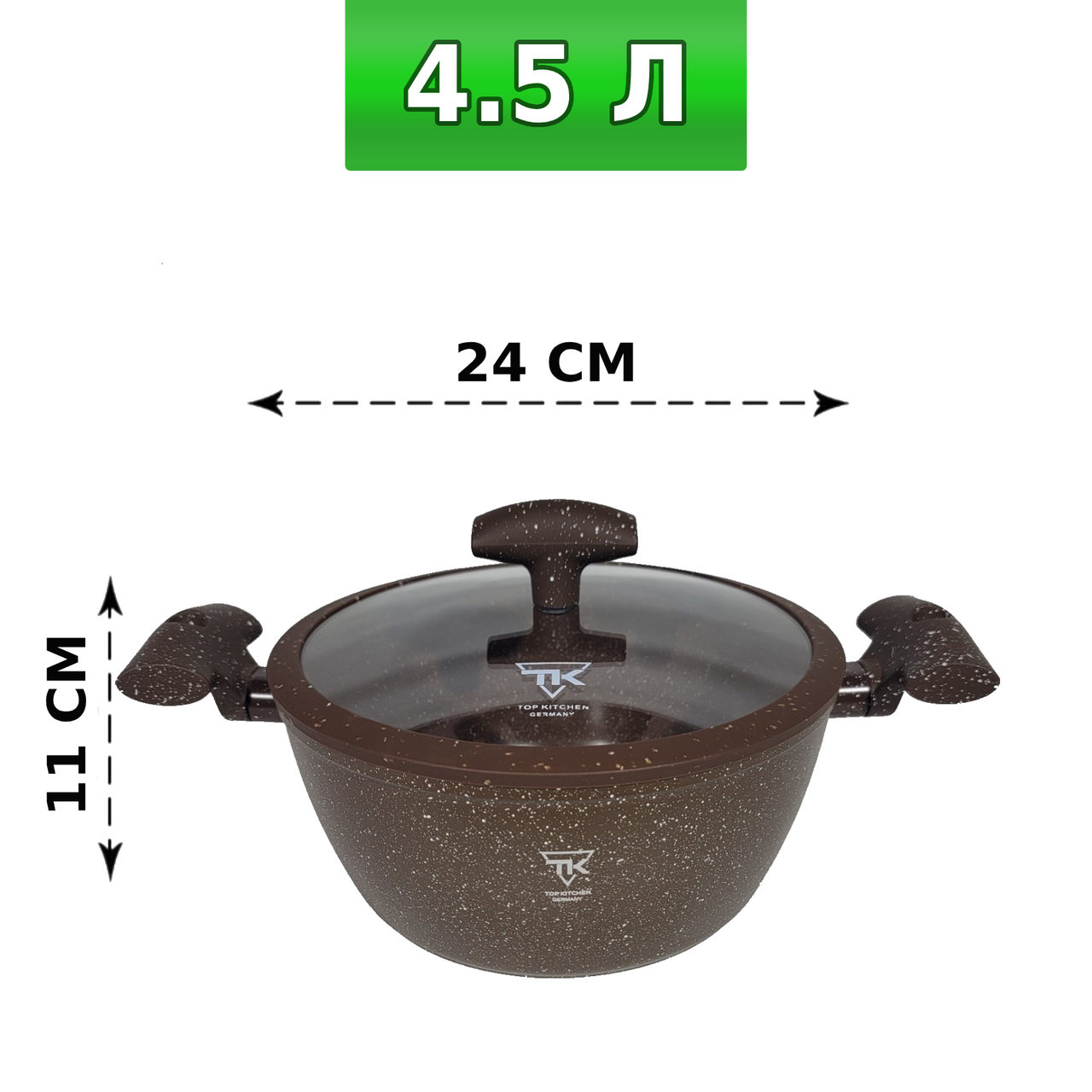 Набір каструль зі сковорідкою 5 шт. Коричневий (00100/3) - фото 6 Набір каструль зі сковорідкою 5 шт. Коричневий (00100/3) - фото 6