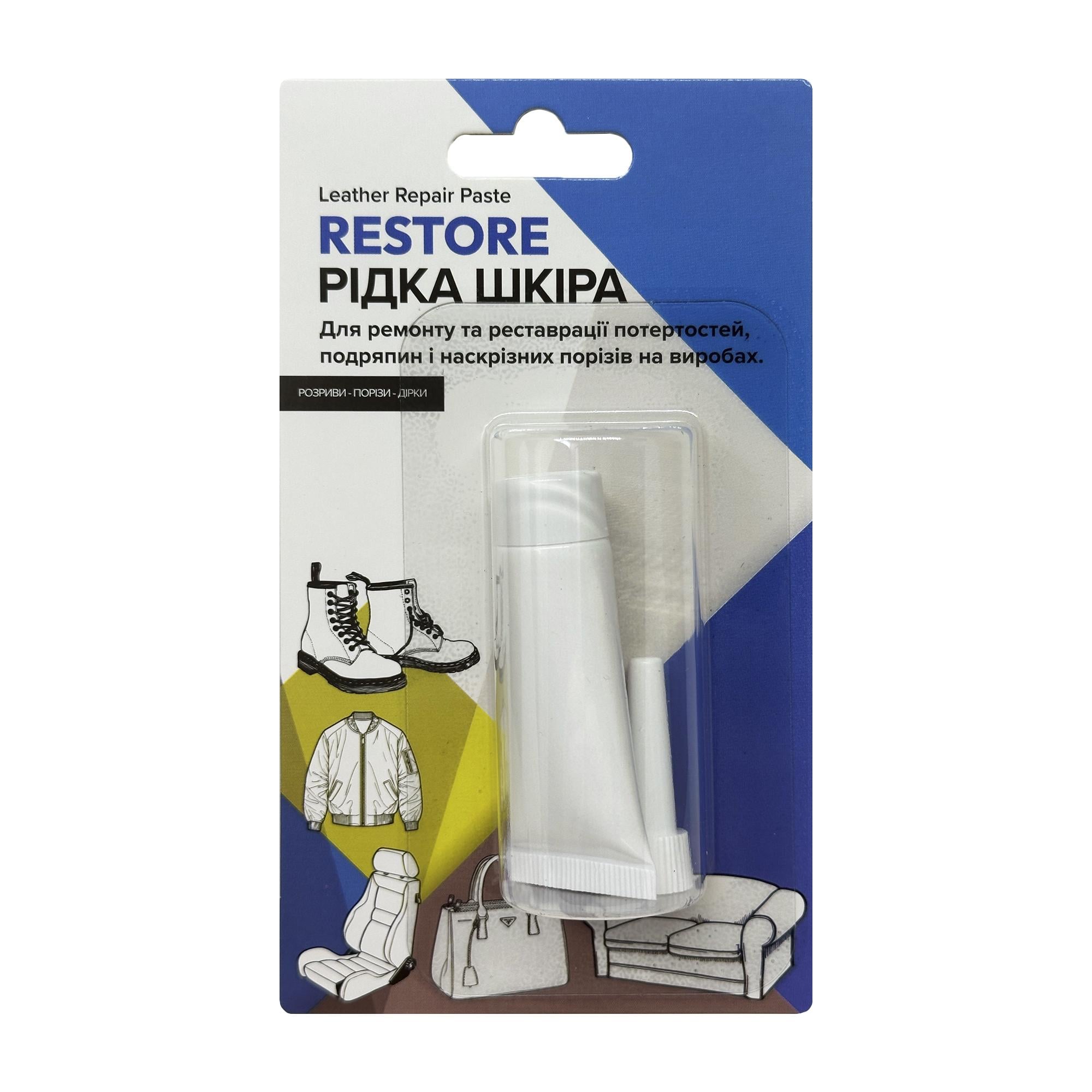 Жидкая кожа для ремонта кожи/винила/кожзама RESTORE 10 мл Белый (26854653)