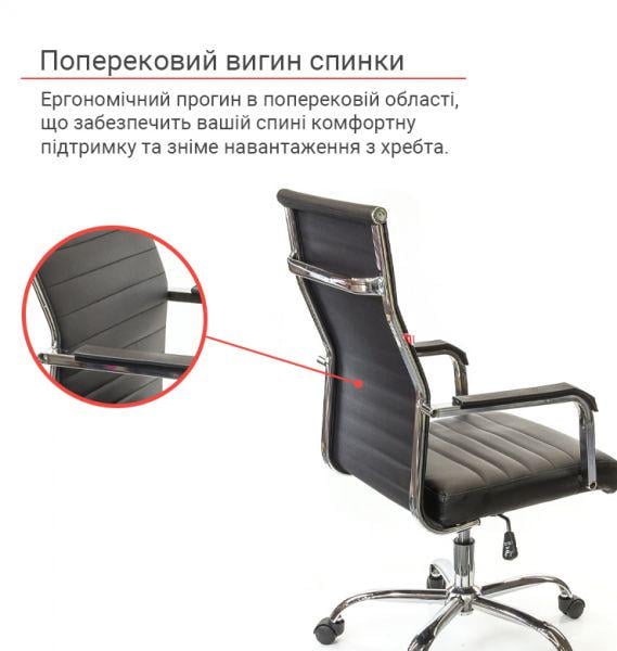 Кресло офисное АКЛАС Кап FX СН TILT Черный (1611363) - фото 6 Кресло офисное АКЛАС Кап FX СН TILT Черный (1611363) - фото 6