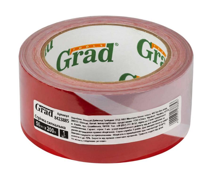 Стрічка сигнальна Grad 50 мм 200 м (8423885)