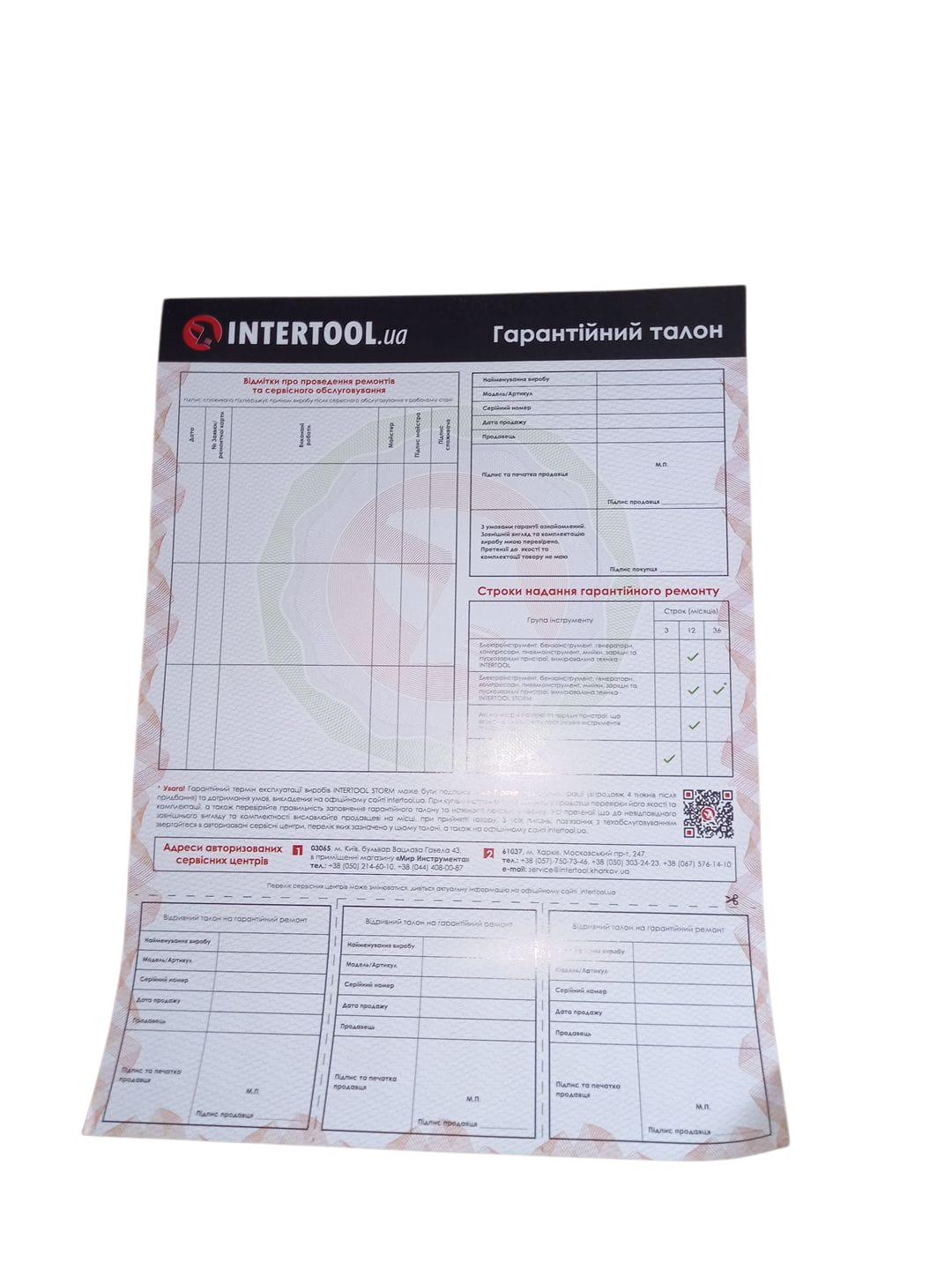 Маска зварювальника INTERTOOL SP-0061 Хамелеон (27503803) - фото 5 Маска зварювальника INTERTOOL SP-0061 Хамелеон (27503803) - фото 5