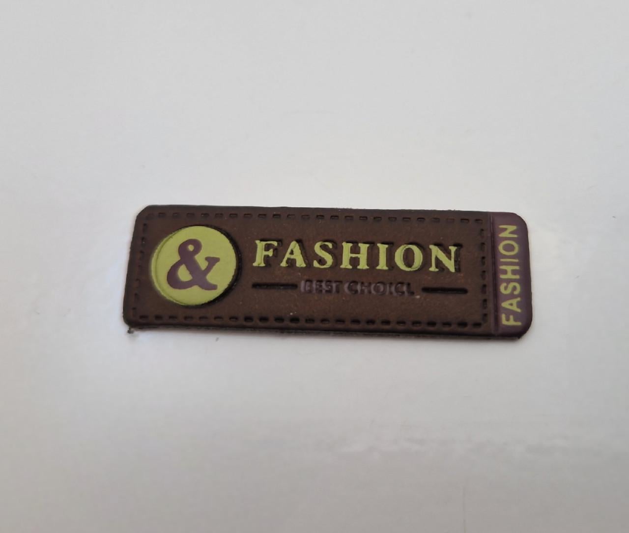 Нашивка пришивная текстильная с надписью Fashion 3,9 см Коричневый (2374870923)