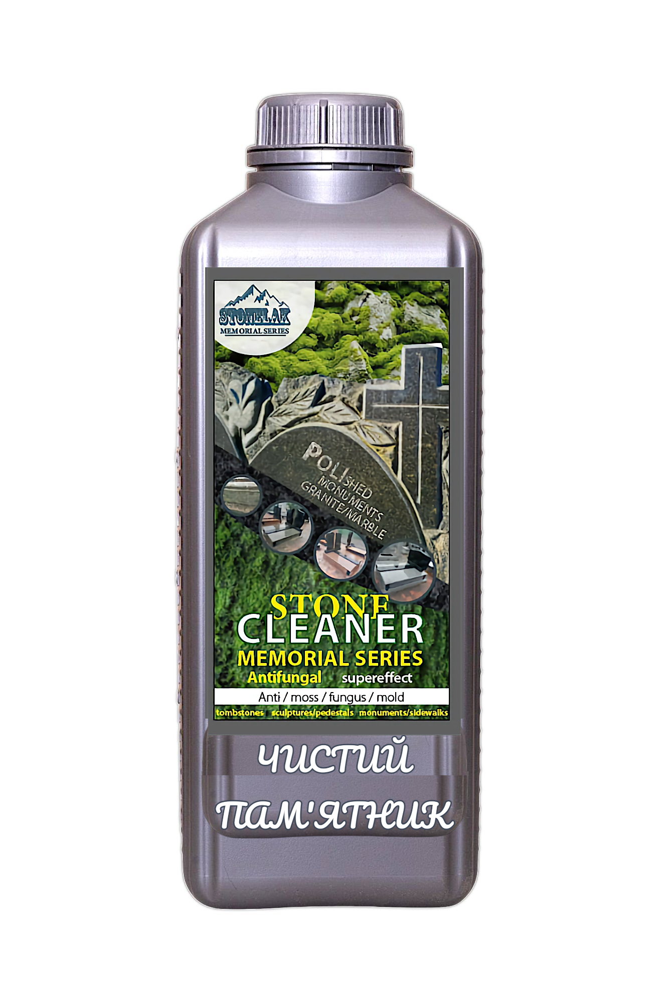 Очищувач протигрибковий для пам'ятників STONE CLEANER/MEMORIAL SERIAS/antifungal/Professional 2 л Очищувач протигрибковий для пам'ятників STONE CLEANER/MEMORIAL SERIAS/antifungal/Professional 2 л