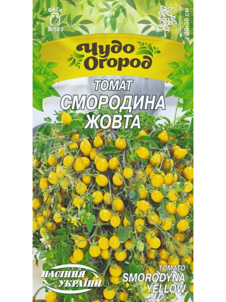 Семена Томат Насіння України Смородина желтая 0,1 г (2392)