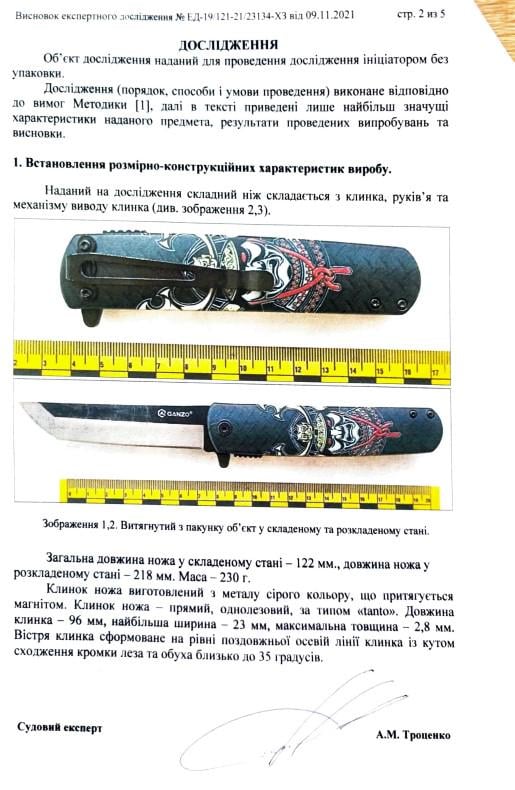 Туристичний ніж складаний Ganzo G626 неіржавна сталь 21,6x9,6 см Сірий (50000876) - фото 3