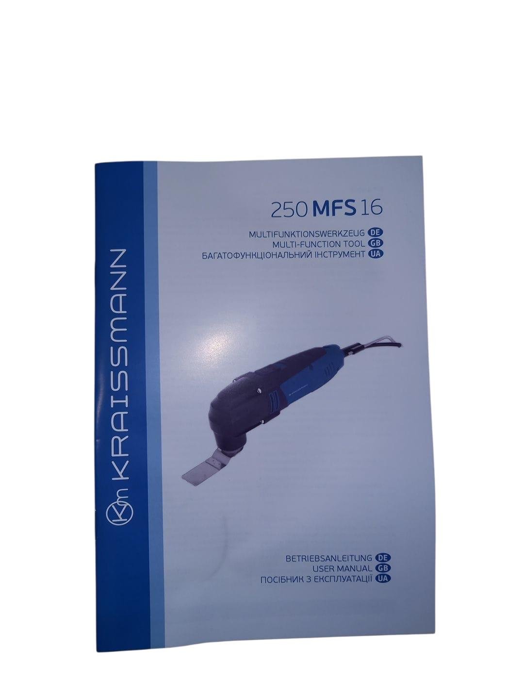 Реноватор KRAISSMANN 250 MFS 16 (27272169) - фото 3