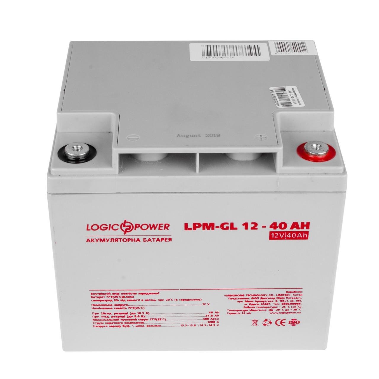 Аккумулятор гелевый LogicPower LPM-GL 12-40 Ah