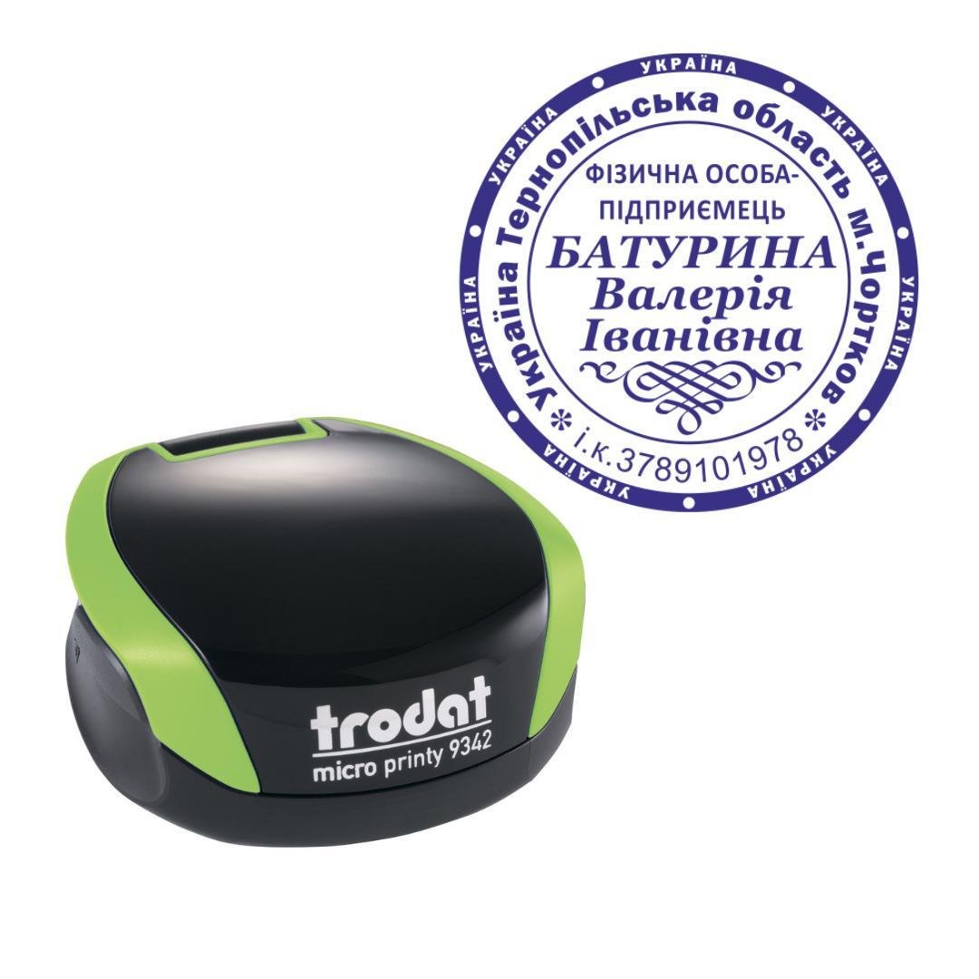 Печать ФОП на карманном оснащении Trodat Micro Printy 9342 d 42 мм Зеленый (ФОП18/9342/G)