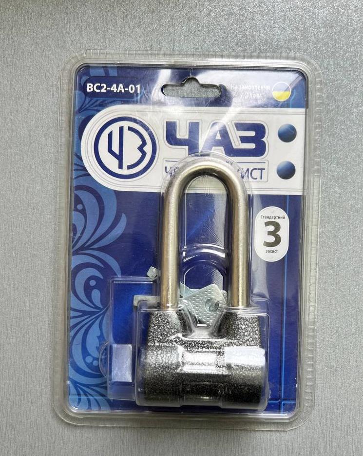 Замок навесной ЧАЗ ВС2-4А-01 длинная дужка 3 ключа 54 мм (ЗН075) - фото 3 Замок навесной ЧАЗ ВС2-4А-01 длинная дужка 3 ключа 54 мм (ЗН075) - фото 3
