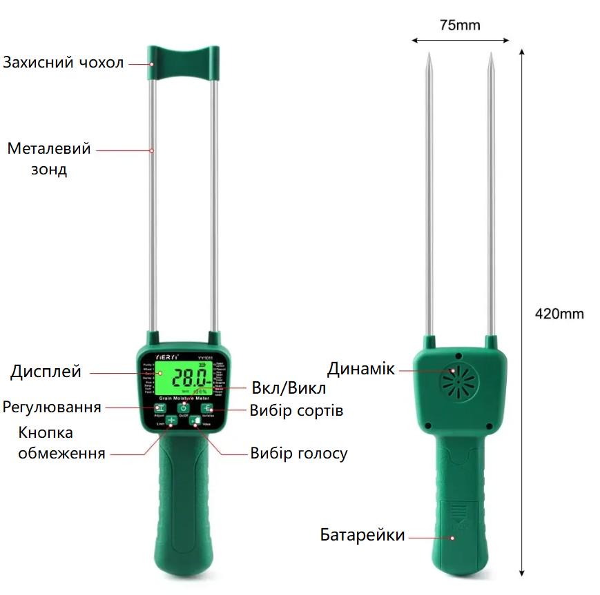 Вимірювач вологості зерна Yieryi YY-1011 Зелений (76717566) - фото 4