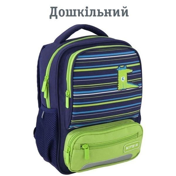 Рюкзак дитячий KITE Kids Crocodile 8 л (K20-559XS-2) - фото 2