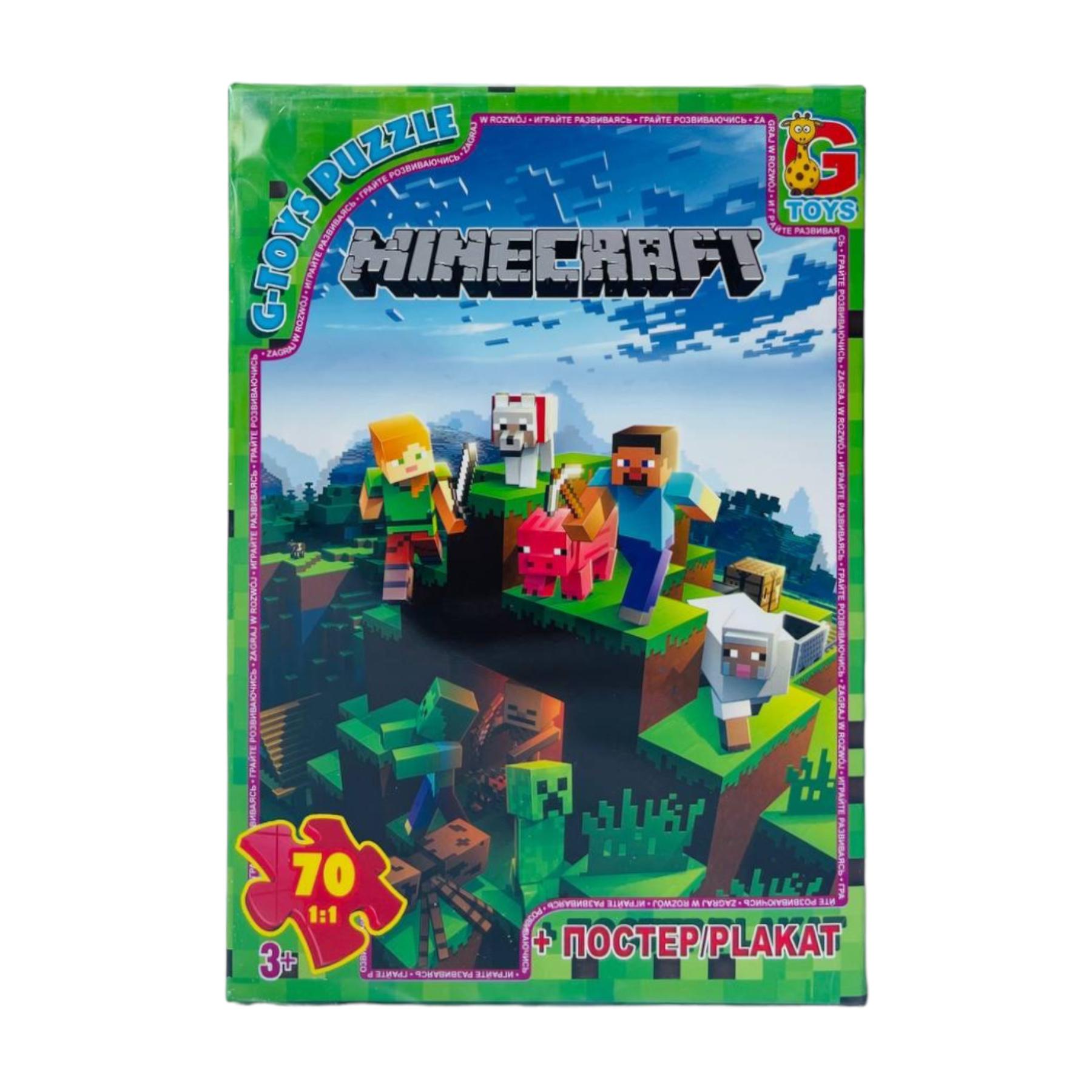 Пазлы G Toys MINECRAFT MC 774 70 элементов с постером (112097)
