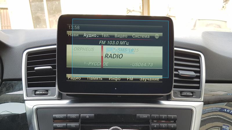 Защитное стекло Pixsel гибридное матовое на монитор Mercedes Benz ML-CLASS-6,9" 2011-2015