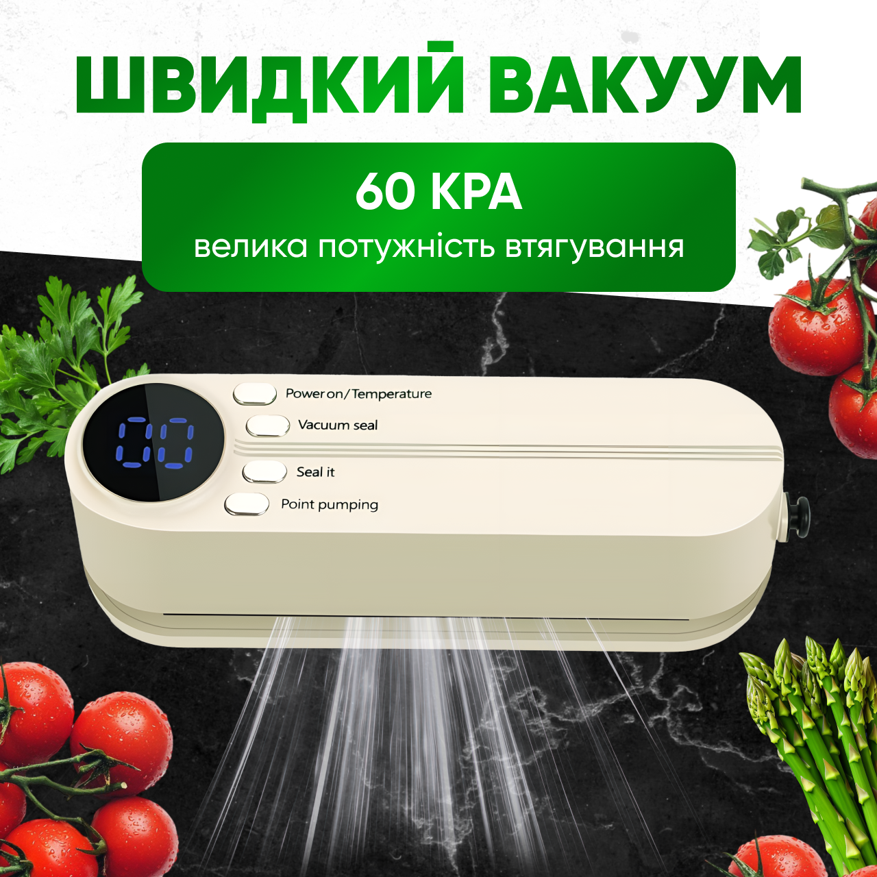 Вакууматор для продуктів кухонний/ручний/побутовий (1750950406317) - фото 7
