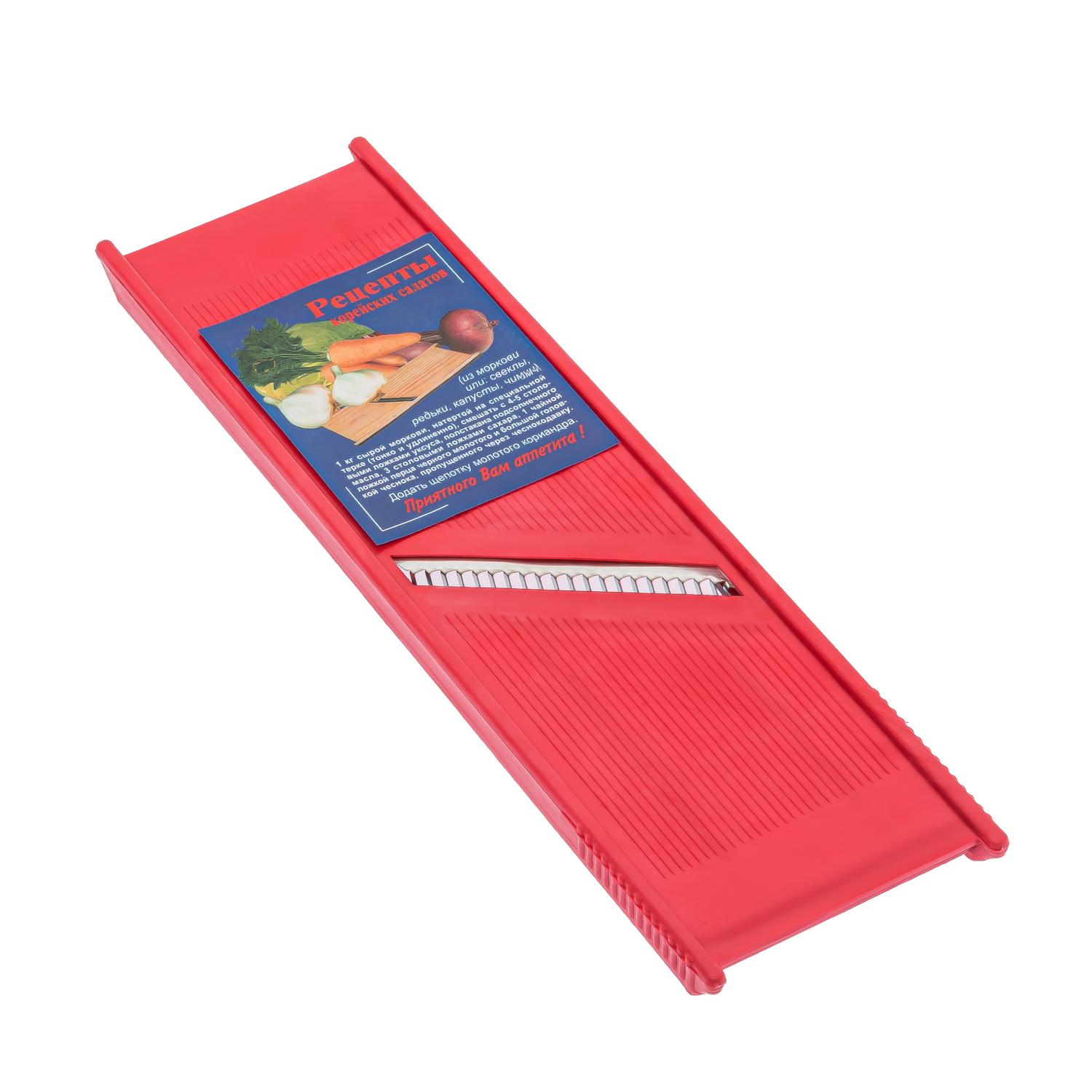 Тертка універсальна пластмасова для овочів по-корейськи Червоний (20310256) - фото 7