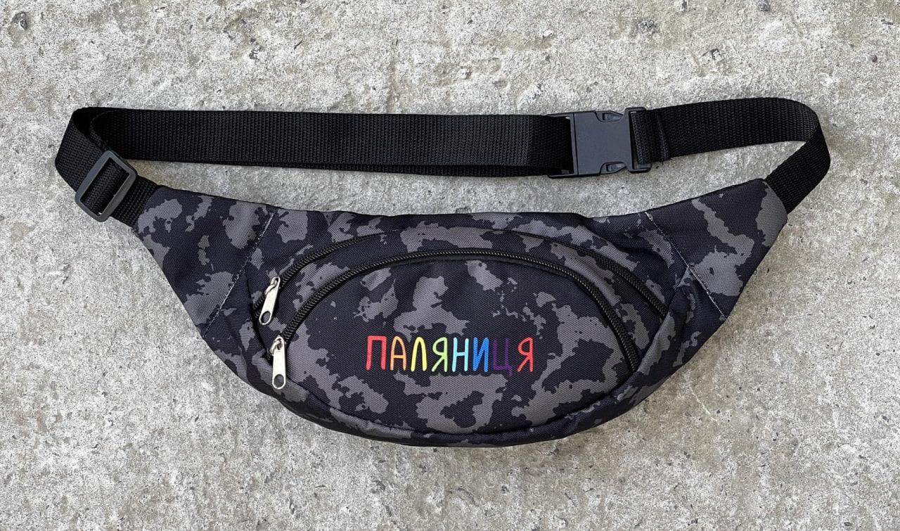 Бананка Паляница с 2 отделениями на молнии Черный камуфляж (Д-Е-9585829132)