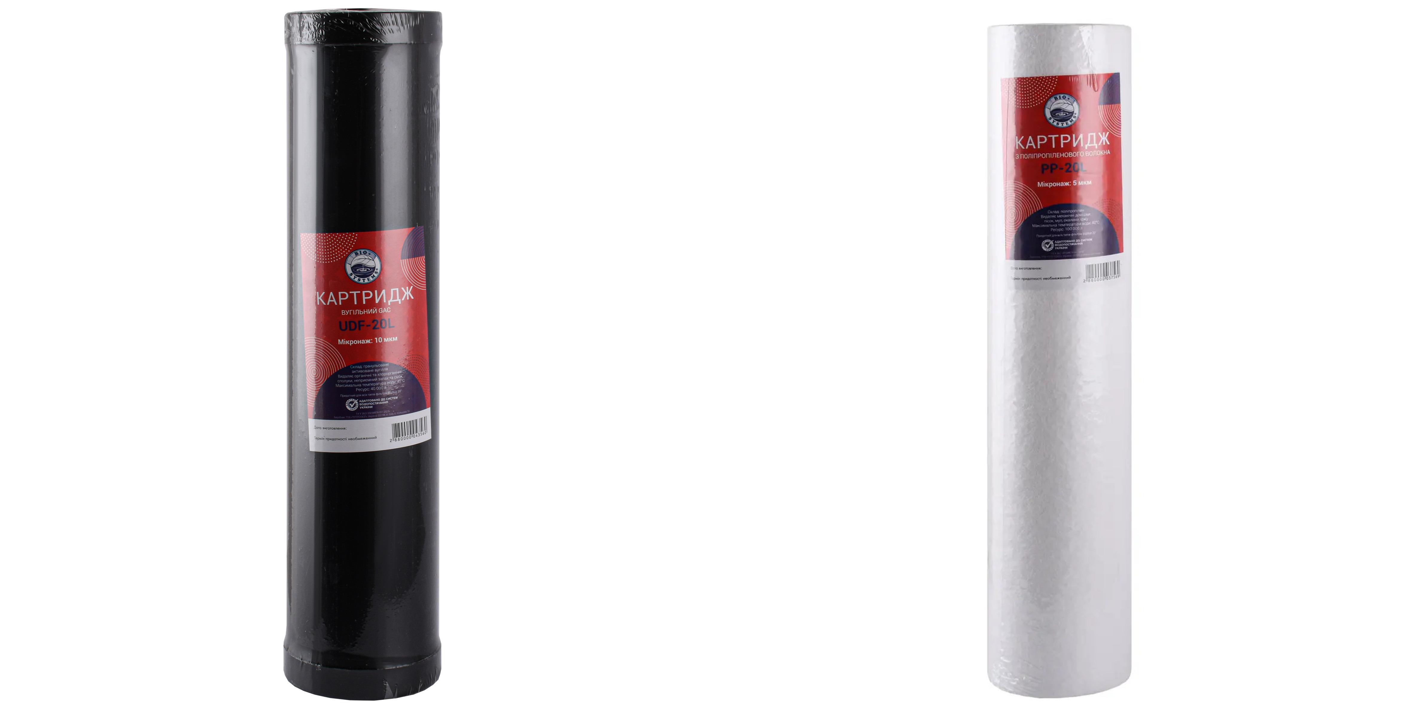 Комплект картриджів для магістральних фільтрів Big Blue 20" поліпропіленовий/вугільний UDF-20L (25469176) Комплект картриджів для магістральних фільтрів Big Blue 20" поліпропіленовий/вугільний UDF-20L (25469176)