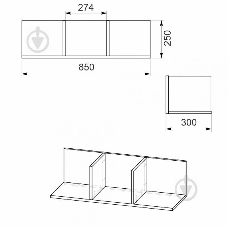 Полка KOMPANIT П-30 Бук - фото 2