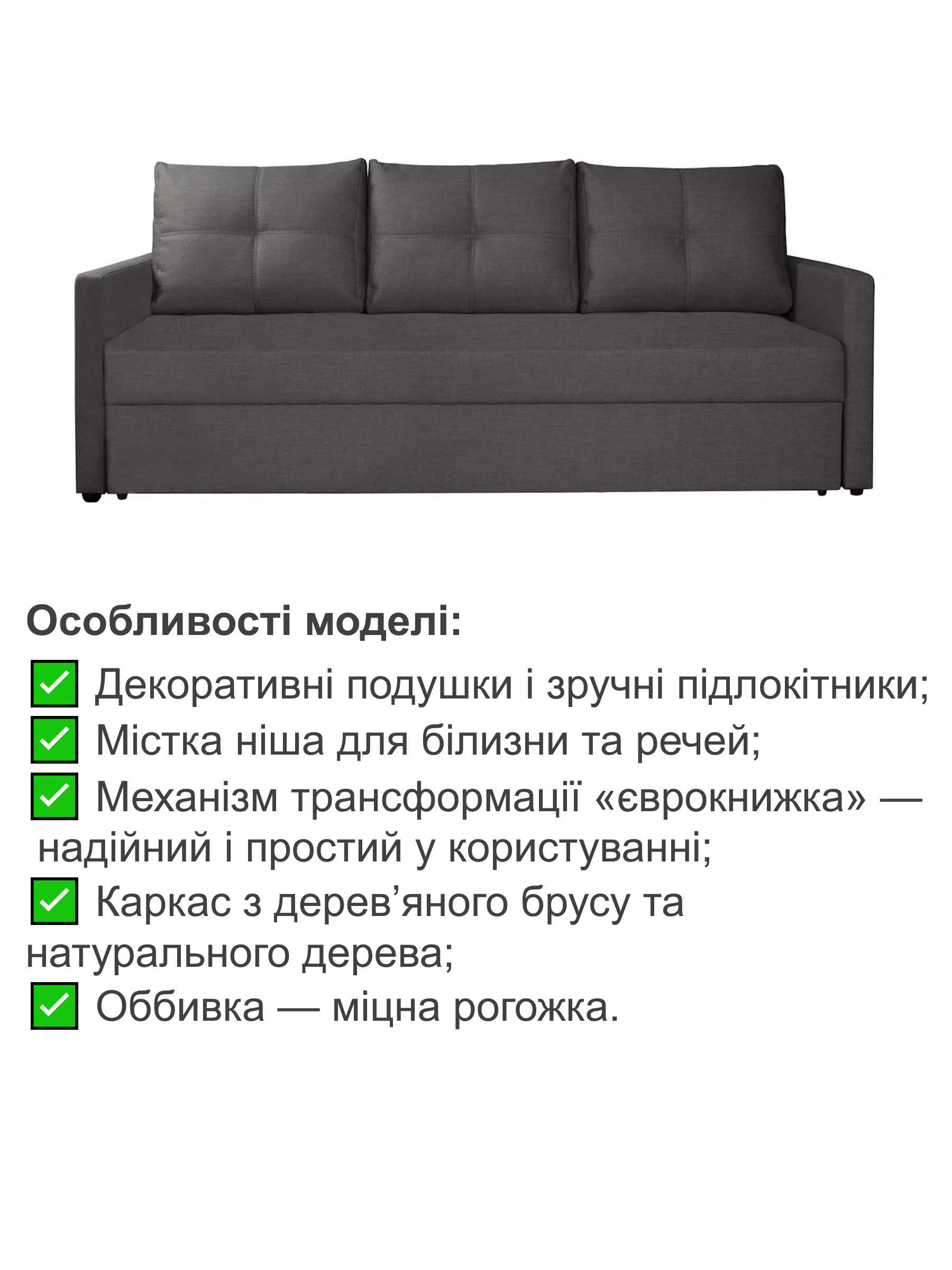 Диван Престиж 220х98 см Сірий (25484793) - фото 3 Диван Престиж 220х98 см Сірий (25484793) - фото 3