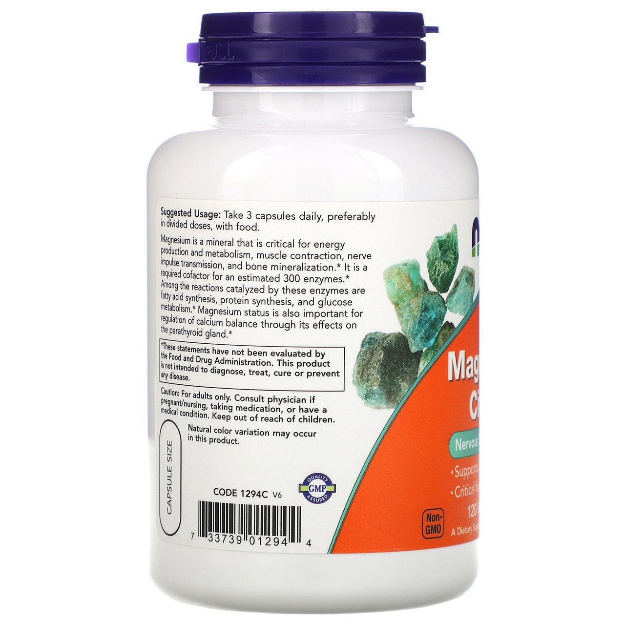 Магній цитрат Now Foods Magnesium Citrate 400 мг 120 капсул - фото 3