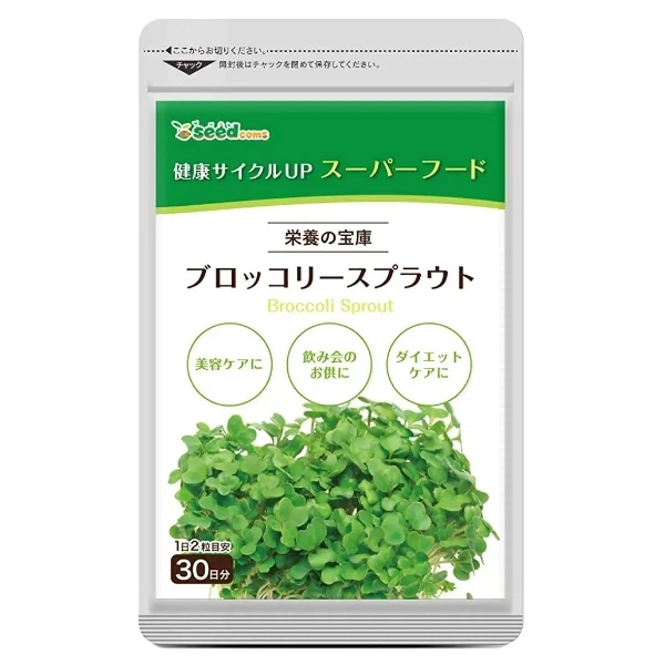 Экстракт ростков брокколи Seedcoms Broccoli Sprouts 60 шт. Экстракт ростков брокколи Seedcoms Broccoli Sprouts 60 шт.