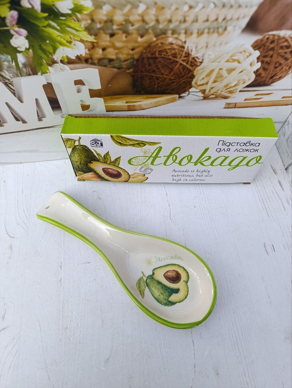 Підставка під ложку S&T 3653-21 Авокадо кераміка 23 см (3653-21)