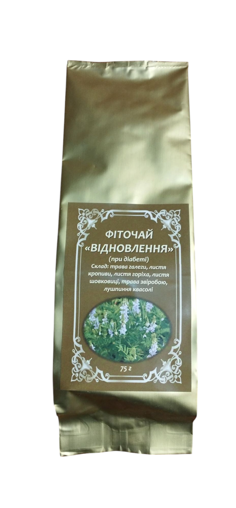 ФІточай Відновлення при діабеті 75 г