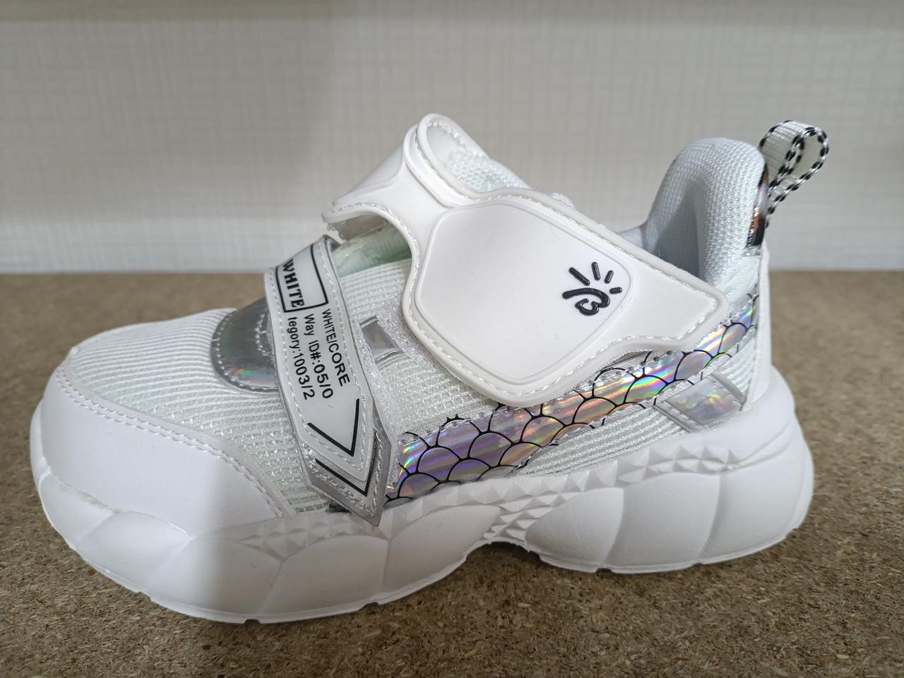 Кроссовки для девочки лето р. 26 (2786476468)