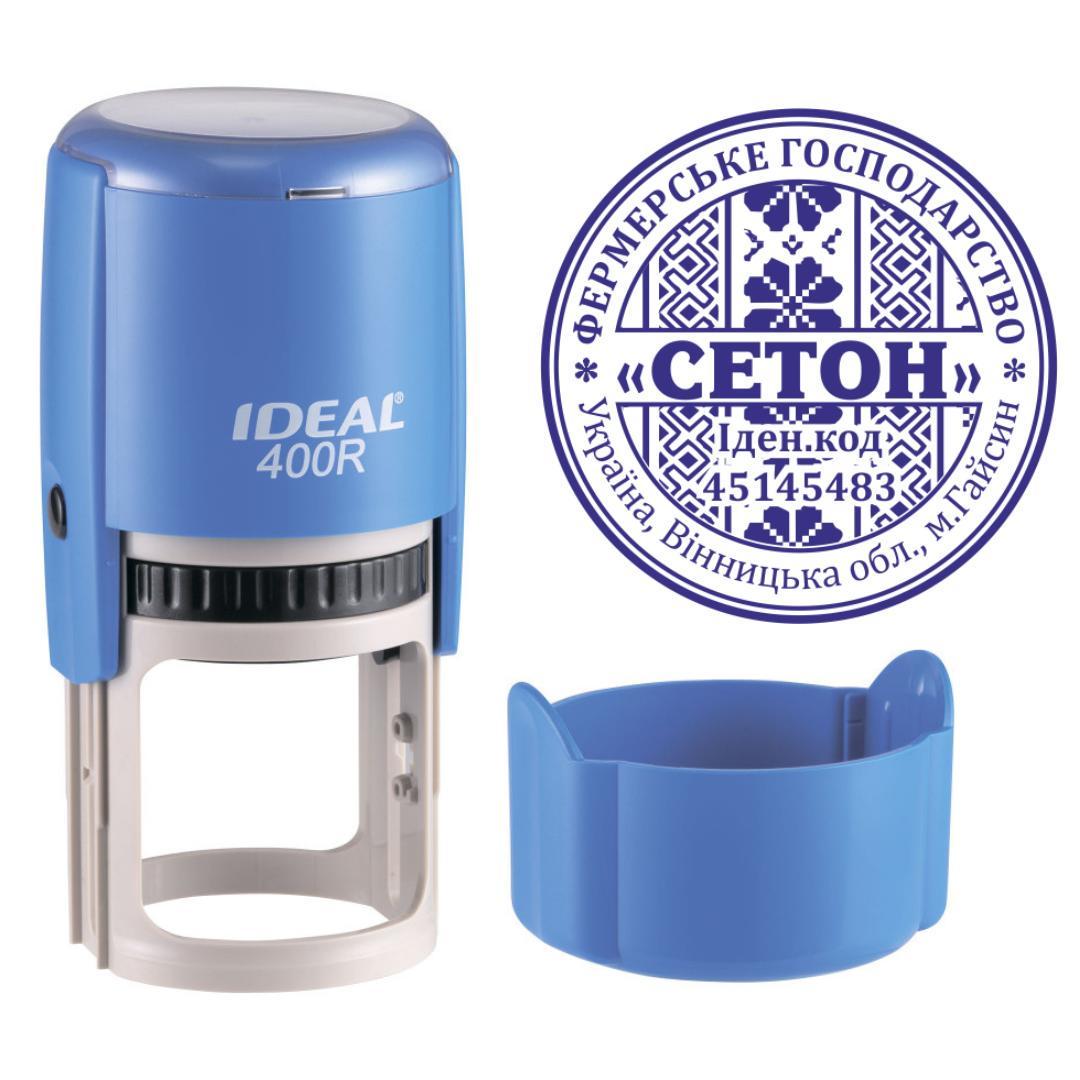 Печать Фермерского хозяйства на автоматическом оснащении Ideal 400R с колпачком Синий (ФГ5/400R/BL)