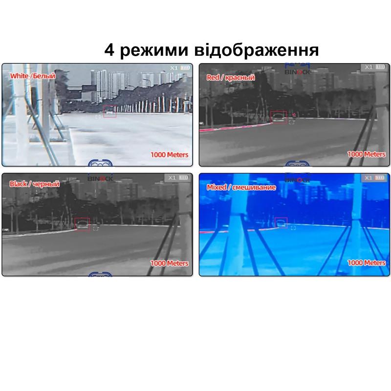 Тепловізор на шолом Binock BTI10 матриця 384x288 px (101003) - фото 6 Тепловізор на шолом Binock BTI10 матриця 384x288 px (101003) - фото 6