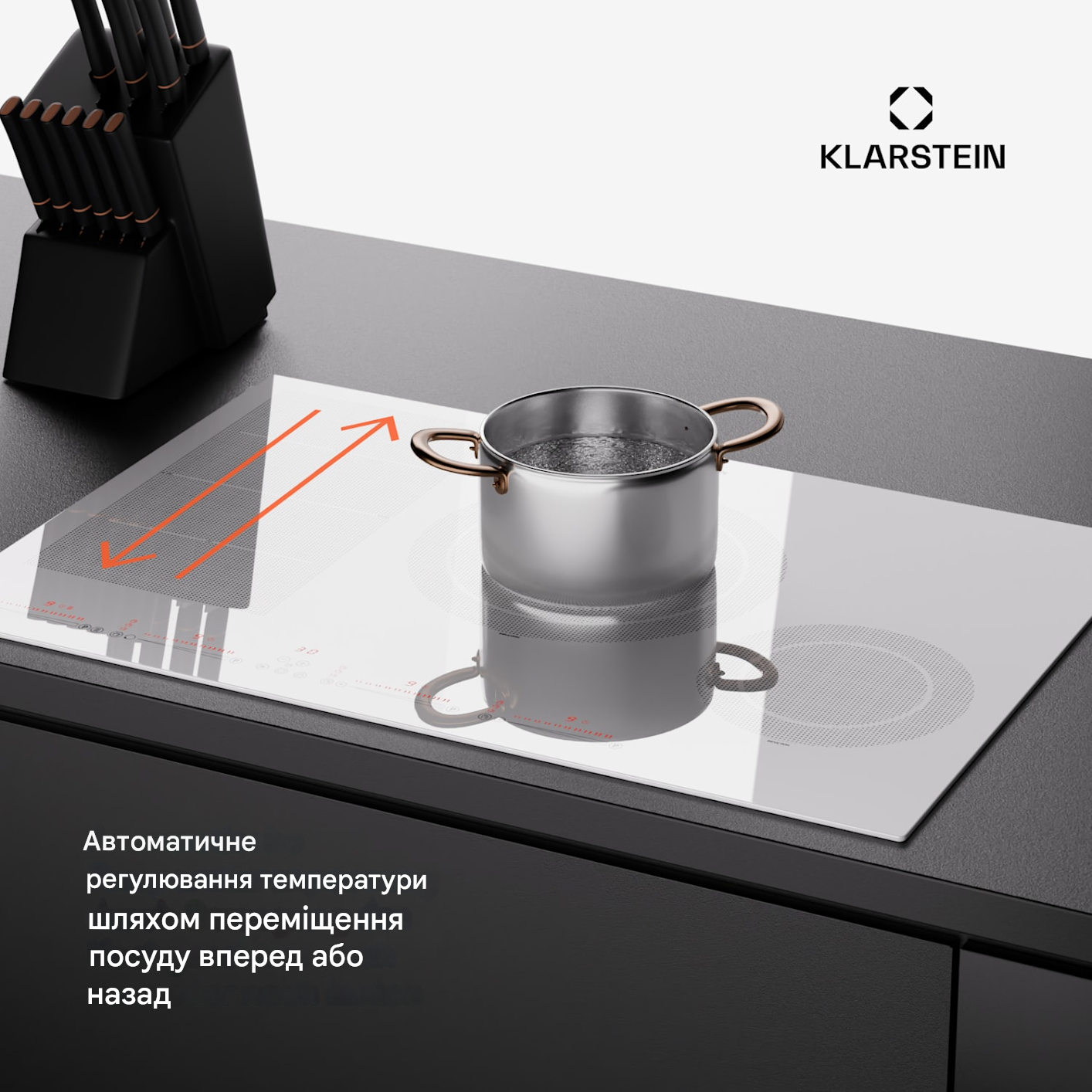 варочная индукционная поверхность Klarstein Masterzone 77 (10045793) - фото 7 варочная индукционная поверхность Klarstein Masterzone 77 (10045793) - фото 7