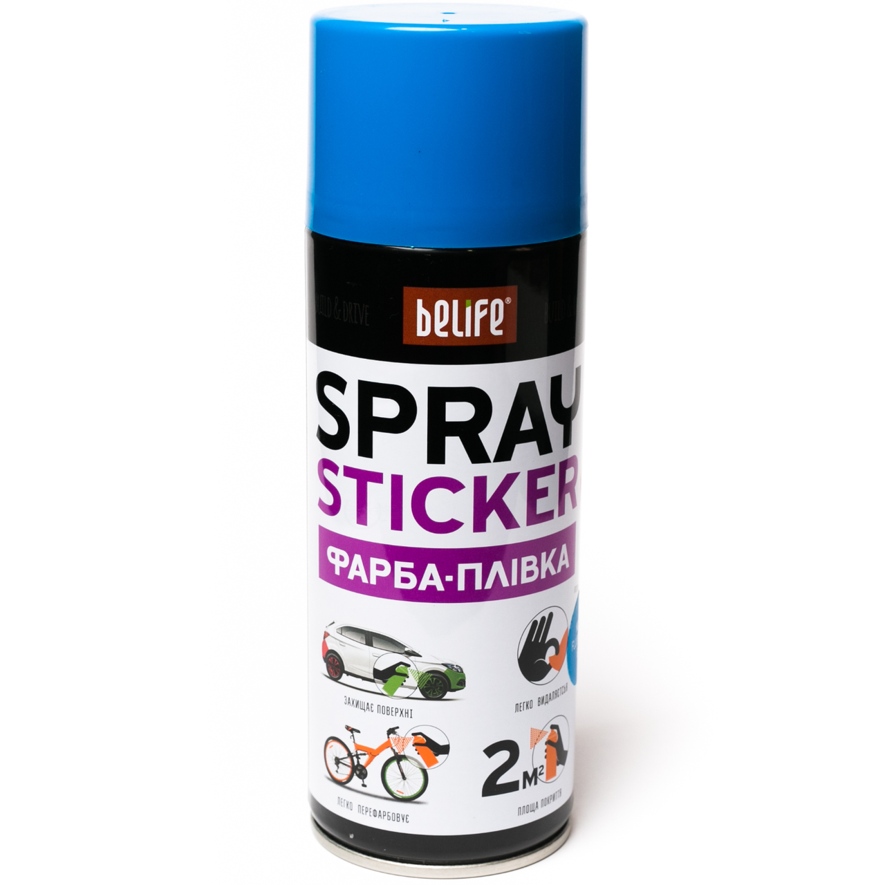 Фарба-плівка Рідка гума BeLife Spray Sticker 400 мл Блакитний