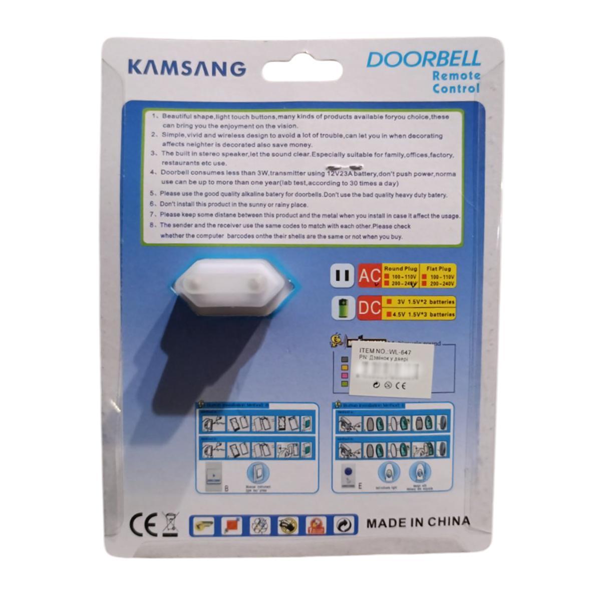 Дзвінок дверний бездротовий KAMSANG DOORBELL WL-647 32 мелодії приймач у розетку 220V White/Blue (200283) - фото 9 Дзвінок дверний бездротовий KAMSANG DOORBELL WL-647 32 мелодії приймач у розетку 220V White/Blue (200283) - фото 9