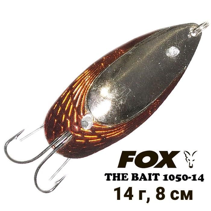 Блешня незачіпляйка Fox 1050-14 14 г col.03 (5324) - фото 2 Блешня незачіпляйка Fox 1050-14 14 г col.03 (5324) - фото 2