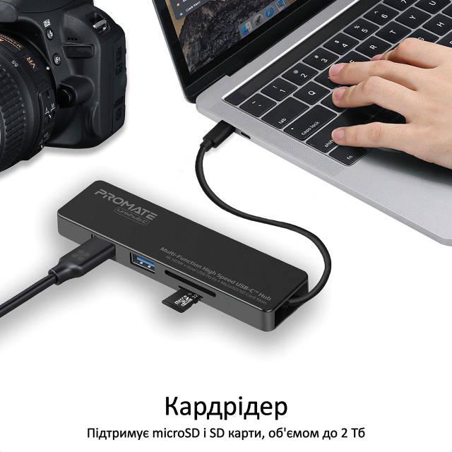 USB-C хаб 4-в-1 Promate LinkHub-C HDMI/2xUSB 3.0/SD/MicroSD Black - фото 5