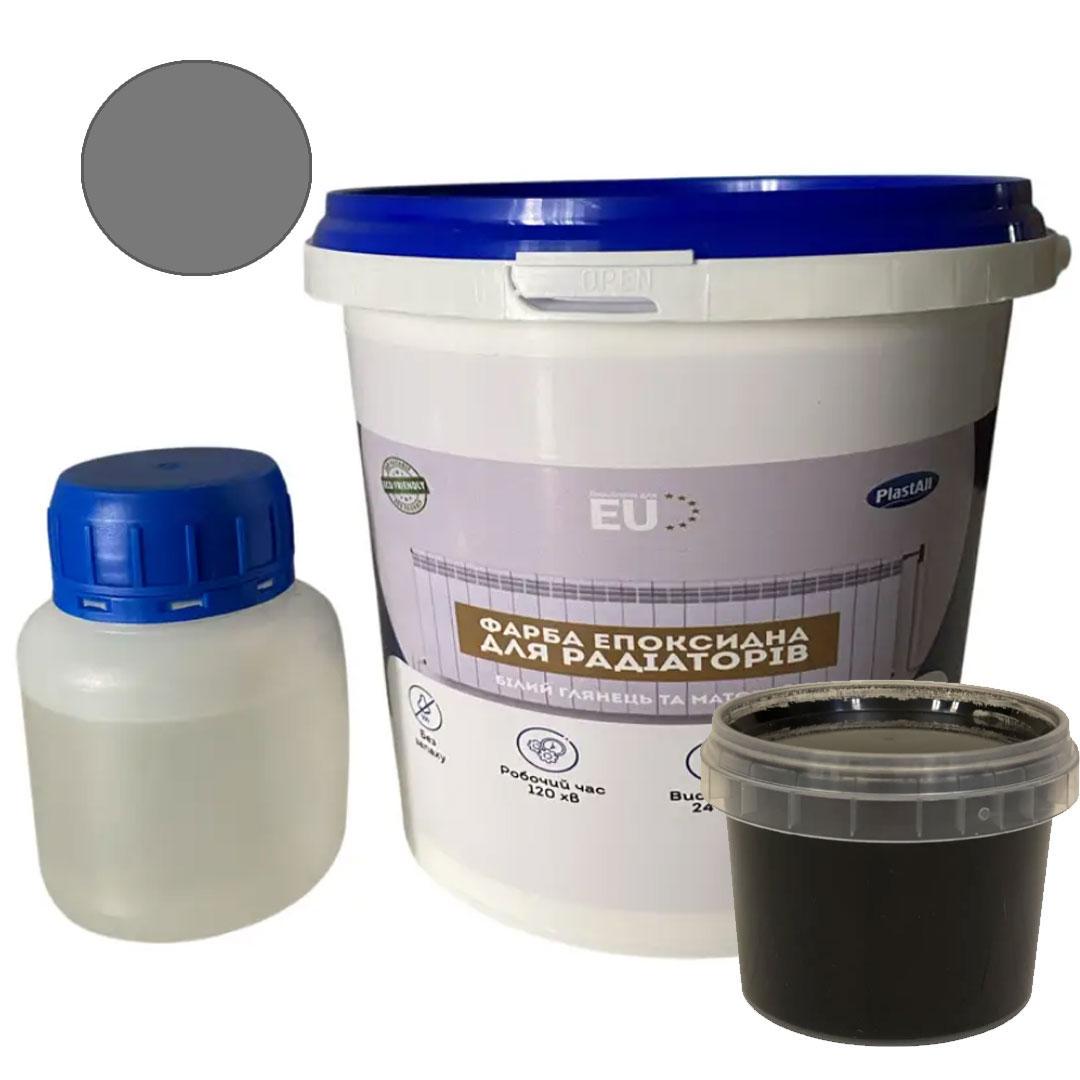 Епоксидна фарба Plastall для радіаторів опалення глянсова без запаху 1,2 кг Сірий (PR-001-6)