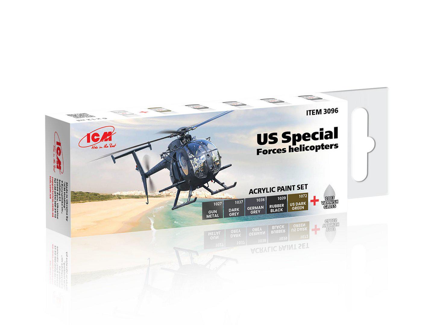 Набор акриловых красок ICM для вертолетов Сил специального назначения США (3096)