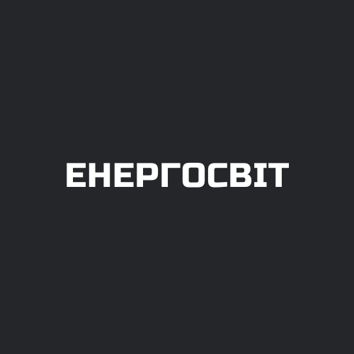 ЕнергоСвіт