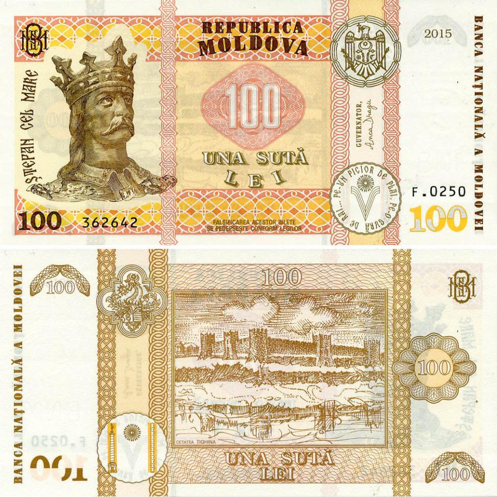 Коллекционная банкнота Молдова 100 лей 2015/2024 UNC Подпись Анка Драгу (P25(3))