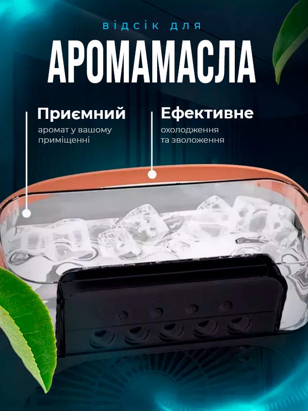 Вентилятор портативний UKC від USB з нічником/зволожувачем повітря/відсіком для льоду та води з LED підсвічуванням Графітовий (516719269) - фото 5