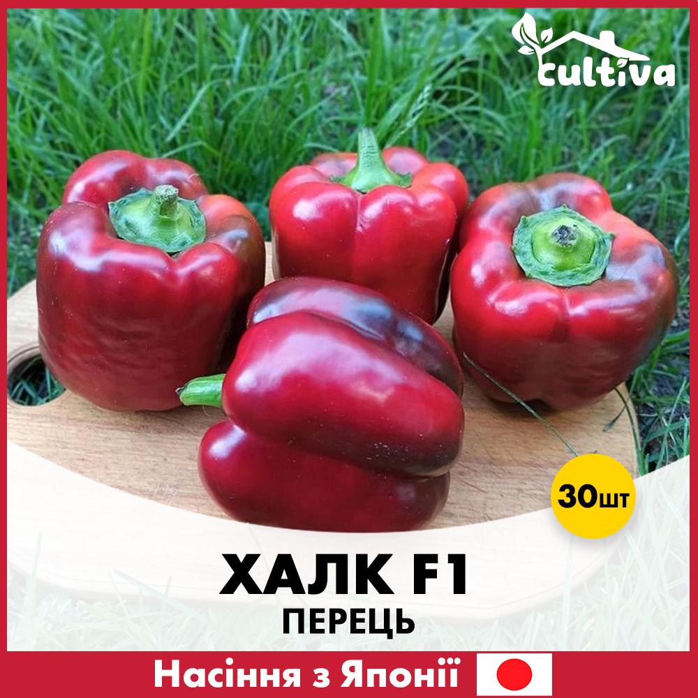 Семена перца Sakata Халк F1 30 шт. (R51048)