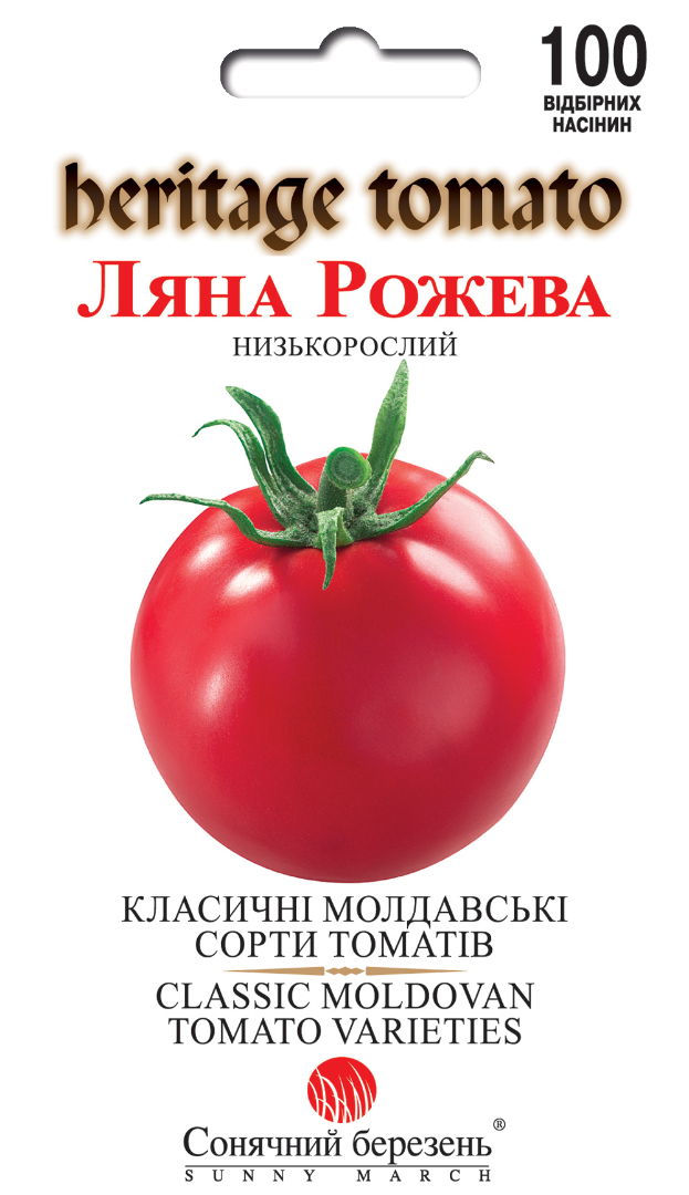 Насіння томатів Ляна рожева (9254)