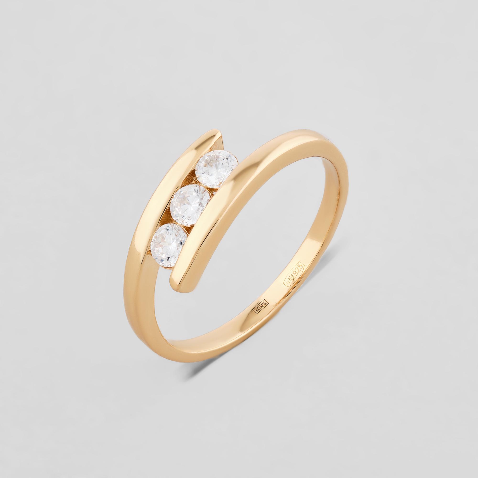 Серебряное кольцо Minimal Волны сияния р. 17 (ВС-542з-17)