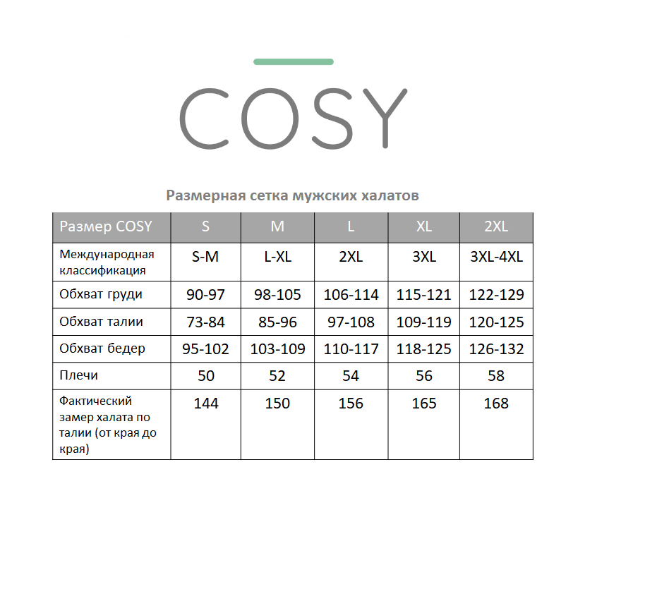 Халат мужской COSY кимоно вафельный M Светло-серый (901M) - фото 3